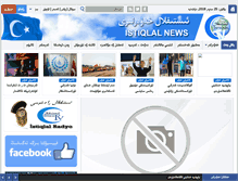 Tablet Screenshot of istiqlal.net